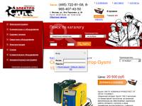 ��������� �������� Gysmi 196 FV  �������� � ��������� � �� �����������!
